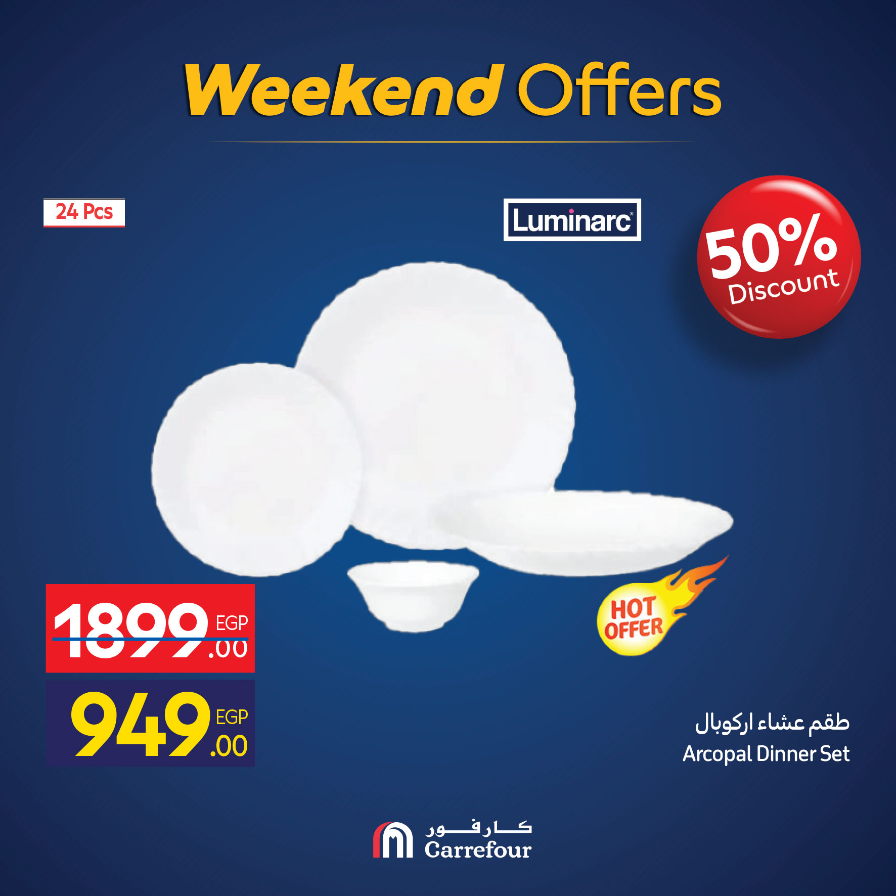 carrefour offers from 25nov to 5nov 2025 عروض كارفور من 25 نوفمبر حتى 5 نوفمبر 2025 صفحة رقم 12